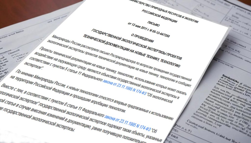 Стоит ли продлевать ГЭЭ после окончания срока 5 лет?